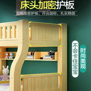 实木儿童床松木上下床高低床母子，床子母床，双层床上下实木床上下铺