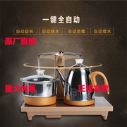 全自动上水电热烧水茶壶，套装智能泡茶电磁，茶炉三合一功夫茶具家用
