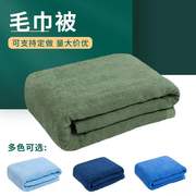 学生宿舍毛巾毯毛巾被夏季军绿色火蓝色毛毯内务毯子毯被