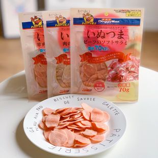 日本多格漫萨拉米波浪片70g 牛肉羊肉猪肉片肉条泰迪狗老年犬零食