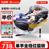 innokids儿童安全座椅0-4-12岁汽，车用婴儿宝宝车载360度旋转坐躺