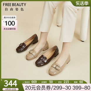 自由姿色女鞋2023年春秋乐福，鞋质感漆皮牛皮，低跟单鞋女小皮鞋