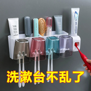 牙刷置物架卫生间漱口杯牙刷，架子免打孔壁挂式刷牙杯牙具牙缸套装