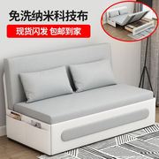 两用可折叠沙发床客厅1.2米多功能单双人1.5科技布小户型简约现代