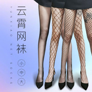 women sexy Fishnet stockings性感渔网袜女蕾丝蝴蝶结过膝袜
