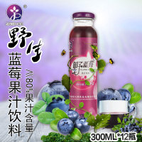 野生蓝莓汁果汁饮料高浓度(高浓度)12瓶特产，整箱低价团购果浆冲饮玻璃瓶