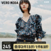 veromoda雪纺衫2023秋冬唯美浪漫优雅甜美少女，荷叶边七分袖