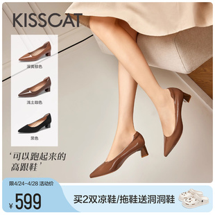 KISSCAT接吻猫CAT系列24春通勤粗跟高跟鞋经典尖头舒适单鞋