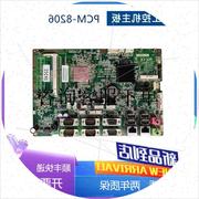 咨询下单研华 PCM-8206B REV.A1 工控机主板 PPC-1150主板