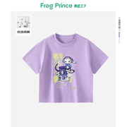 青蛙王子儿童印花短袖t恤圆领上衣，2024夏季薄款小女孩五分袖