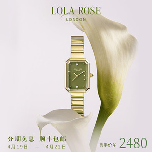 Lola Rose罗拉玫瑰方糖小绿表女士手表女款奢华小众高级感