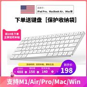 适用苹果电脑蓝牙，无线妙控键盘鼠标，套装magickeyboard电脑ipad