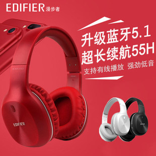 EDIFIER/漫步者 W800BT Plus无线蓝牙有线双用法头戴式立体声耳机
