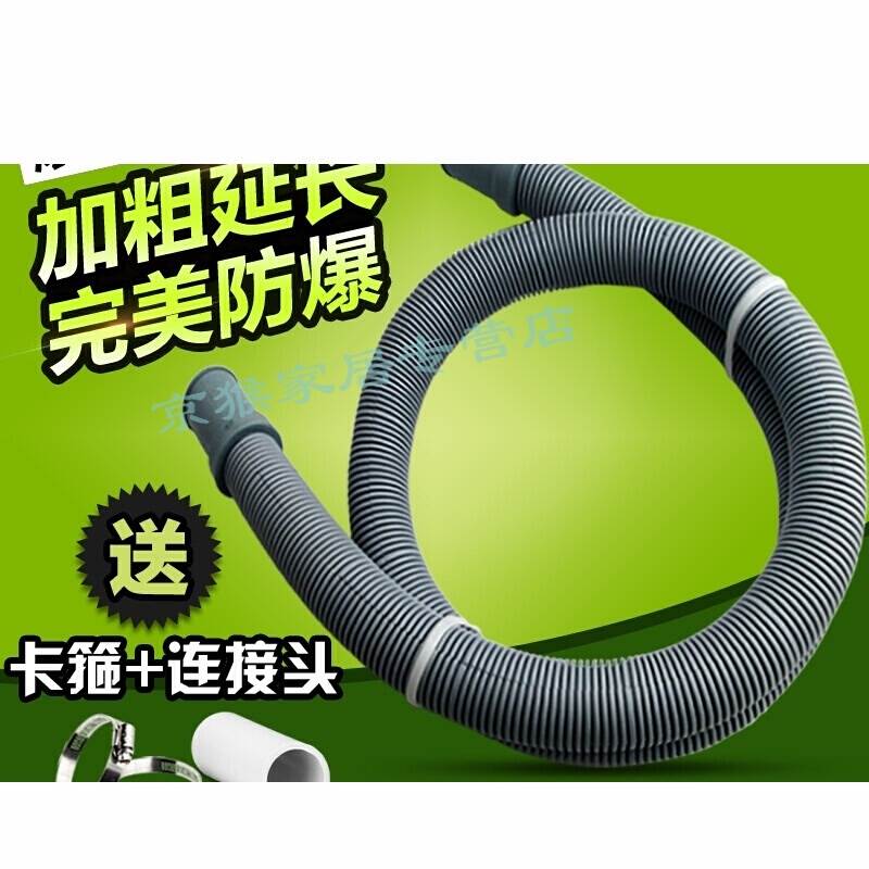 斯之曼 通用接头洗衣机排水管下水管出水管加长软管延长管送连|ruв категории награду материалов, туалетные принадлежности, принадлежности для ванной, Другие аксессуары для ванной комнаты - от Buy2taobao.com для оказания профессиональной услуги покупки агента Taobao
