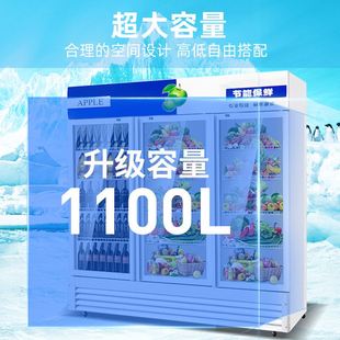 冷藏柜保鲜柜j展示柜立式饮料柜商用双门家用冰柜商用冷柜水