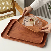 新中式仿木纹托盘长方形茶盘餐盘咖啡厅，甜品盘收纳盘蛋糕盘点心盘