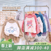 韩韩良品中大童家居服套装2023冬季加厚珊瑚绒卡通睡衣两件套