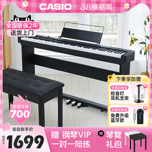 卡西欧EPS130电钢琴88键重锤初学专业考级家用便携数码电子钢琴