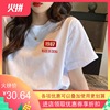 韩版宽松女式短袖t恤2023夏季潮时尚女装半袖打底衫货源