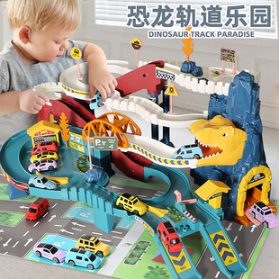电动轨道车玩具恐龙盘山公路，小火车汽车，停车场儿童2-3岁4男孩礼物