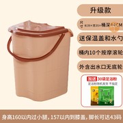 泡脚桶塑料过膝高深桶家用按摩洗脚盆过小腿足浴桶，神器54cm洗脚桶