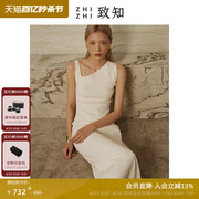 致知zhizhi白瓷裙吊带连衣裙，早春高级感女不对称斜领设计针织裙