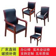 橡木会议椅会议室木头办公椅子带扶手实木靠背椅木质皮座椅麻将凳