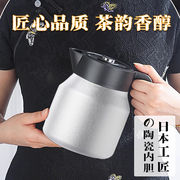 日本焖茶壶保温陶瓷内胆，闷泡壶温煮老白茶，专用养生高档烧水杯