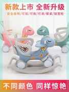 儿童摇马摇椅两用带，音乐多功能小推车婴儿，塑料宝宝木马摇摇马