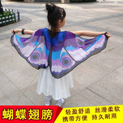 花仙子六一小女孩背蝴蝶翅膀，儿童奇妙仙子花仙，背饰表演道具春夏。