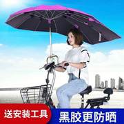 电动车雨棚篷电瓶自行车遮阳伞挡风罩摩托车棚加厚挡防风防雨