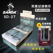 sanda三达sd-27烟嘴过滤芯，微孔双重过滤适用市面上三达125烟嘴