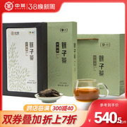 中茶牌湖南安化黑茶茯砖茶金花，黑茶蕻子茶，800g嫩料黑茶砖黑茶园