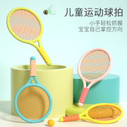 儿童羽毛球拍亲子互动2-3岁4男女孩室内网球，套装宝宝益智球类玩具