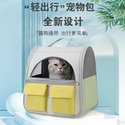 便携式猫包大容量双肩双拼猫包外出便携猫咪背包户外猫狗宠物用品