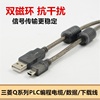 miniusb数据线T型口兼容三菱Q系列USB-Q06UDEH PLC编程电缆下载线