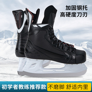 HEAD海德S90经典冰球冰鞋成人冰球鞋初学者儿童冰鞋真冰滑冰鞋