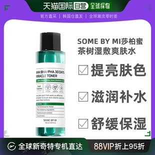 SOME BY MI莎柏蜜水杨酸茶树湿敷爽肤水150ml去闭口控油韩国直邮