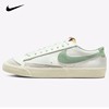 Nike耐克板鞋男子BLAZER LOW '77开拓者低帮运动耐磨休闲鞋DO9799