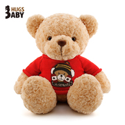 抱抱宝贝大号毛衣，泰迪熊抱抱熊毛绒玩具公仔，送女友生日礼物抱枕