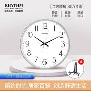 RHYTHM丽声时钟客厅家用卧室静音圆形餐厅时尚挂钟现代简约挂墙表