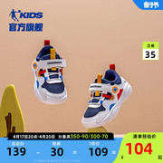 中国乔丹儿童鞋宝宝鞋子，春秋款男童运动鞋婴，小童软底学步鞋机能鞋