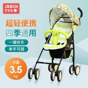 2023婴儿推车超便携折叠轻式夏季伞车宝宝可坐车儿童轻便一键收小