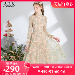 艾丽丝2024春季网纱重工刺绣中长款连衣裙仙气甜美减龄公主裙