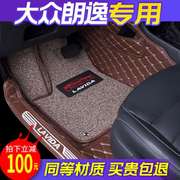 高档上海大众朗逸脚垫，2013款2017款18新朗逸plus专用全大包围汽车