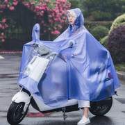 可爱大人专业电动电瓶车单人雨衣，无后视镜简易款，全身雨披骑行自行