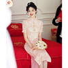 订婚旗袍2024夏季粉色蕾丝敬酒服新娘高级感新中式结婚裙高端
