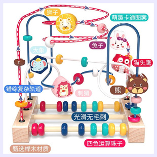 歌婴儿童绕珠多功能益智力积木玩具串珠男孩女孩0宝宝1-2-3岁半早