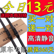 上海大众Polo车雨刮器2014-14波罗胶条两厢2011老款菠萝1.4雨刷片