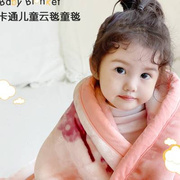 儿童毛毯婴儿小被子冬季双层加厚牛奶绒新生宝宝幼儿园床午睡毯子